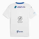 Al Hilal Away Fan Jersey 2025/26