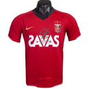 Urawa Reds Home Retro 2008/09