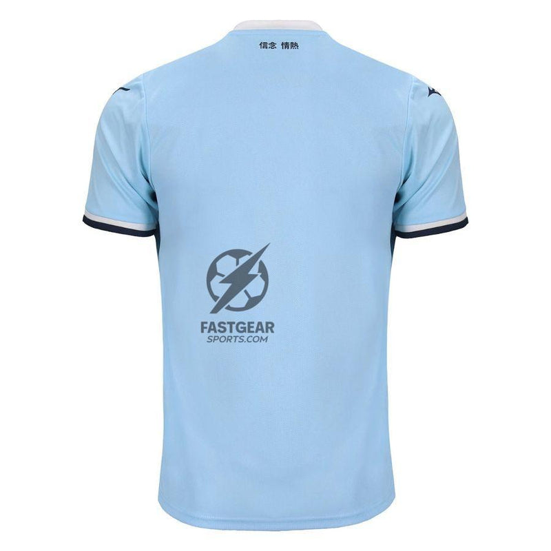Lazio Home Fan Jersey 2024/25