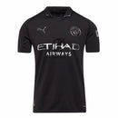 Manchester City Away Fan Jersey 2025/26
