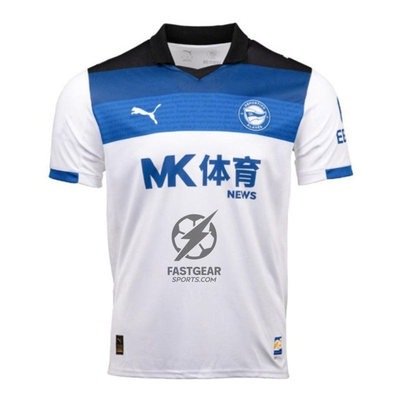 Deportivo Alavés Away Fan Jersey 2025/26