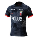 Urawa Red Diamonds Third Fan Jersey 2025/26
