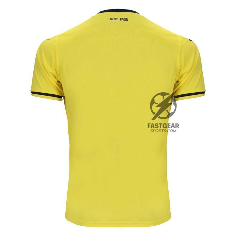 Lazio Away Fan Jersey 2024/25