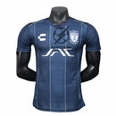 Pachuca Away Authentic Player 2025/26