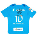 Al Hilal Home 2023/24 Fan Jersey Neymar Jr 10